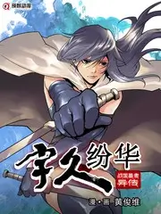 暗黑系男生动漫头像
