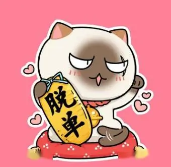 暗黑红瞳冷酷男生动漫头像