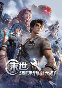 剑来第二季少年剑修男生动漫头像