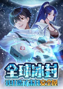 吞噬星空机甲男生动漫头像