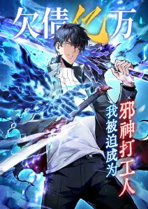 时光代理人都市少年男生动漫头像